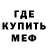Первитин кристалл Xumgat