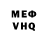 Первитин кристалл Luk AIO