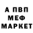 Кетамин VHQ Slavik Antoniyk