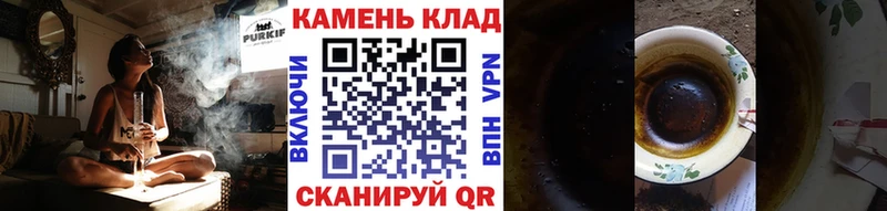 Купить где  Сунжа  ГАШИШ AMNESIA HAZE 