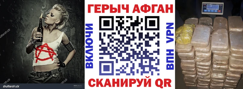 Купить где  Сунжа  Героин гречка 