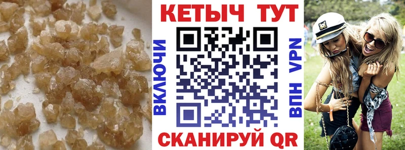 Кетамин ketamine  Купить где  Сунжа 