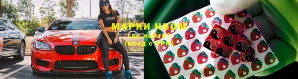 MESCALINE Балабаново