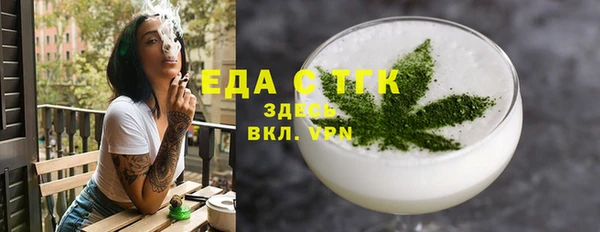 MESCALINE Балабаново