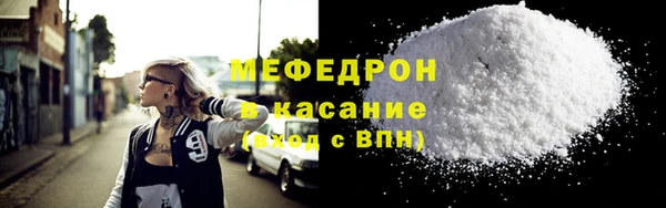 прущая мука Балахна