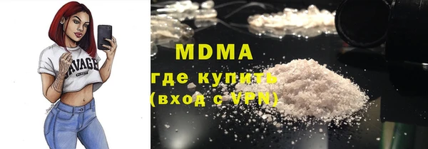 MESCALINE Балабаново