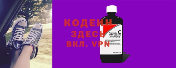 MESCALINE Балабаново