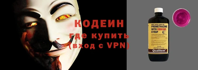 MESCALINE Балабаново
