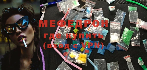 MESCALINE Балабаново