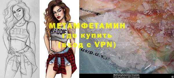 MESCALINE Балабаново