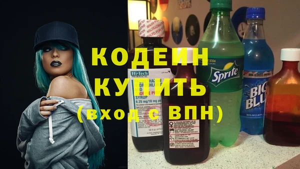 MESCALINE Балабаново