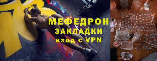 MESCALINE Балабаново