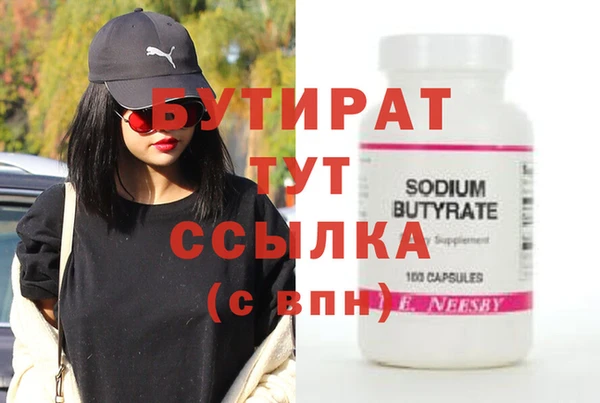 прущая мука Балахна