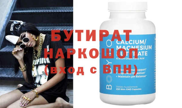 ECSTASY Баксан