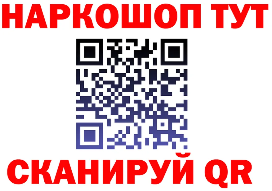 МЯУ-МЯУ VHQ ТОР это блэк спрут Сунжа
