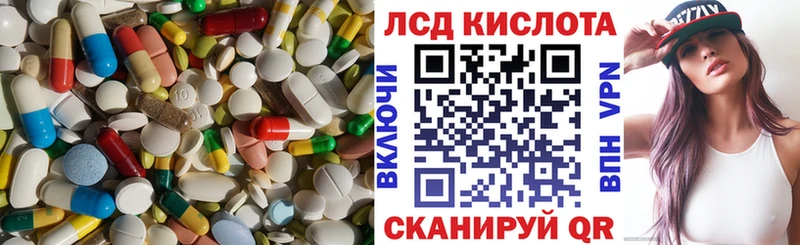 Купить где Сунжа ЛСД экстази ecstasy