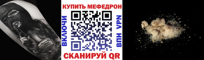 Купить  Сунжа  Мефедрон 4 MMC 
