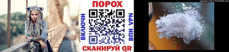 Купить где  Сунжа  Первитин пудра 